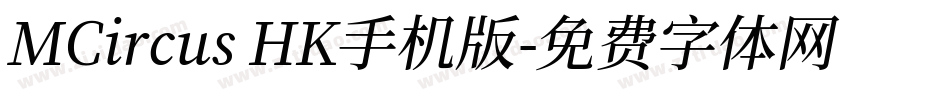 MCircus HK手机版字体转换